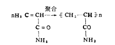 詳細(xì)分析聚丙烯酰胺分子性質(zhì)